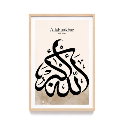 Hiasan Dinding Kaligrafi Islam - Arabic Quotes Islami Aesthetic dengan Frame Natural untuk Dekorasi Rumah Bernuansa Religi dan Elegan