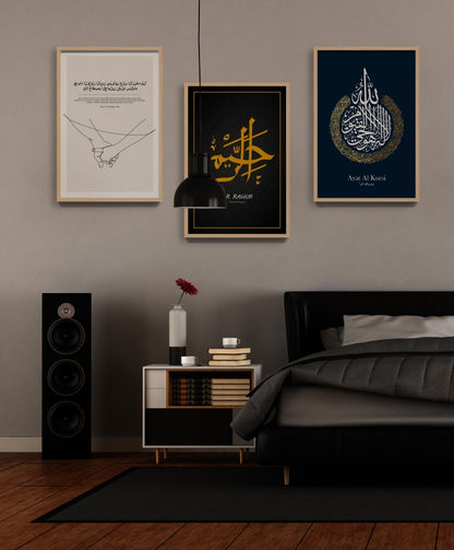 Hiasan Dinding Kaligrafi Islamik - Arabic Islamic Quotes koleksi kaligrafi arab modern , Frame Natural