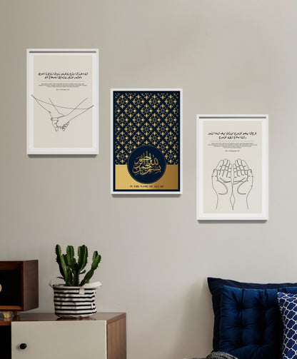 Hiasan Dinding Kaligrafi Islamik - Arabic Islamic Quotes koleksi kaligrafi arab modern , Frame Natural