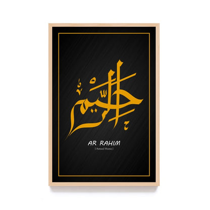 Hiasan Dinding Kaligrafi Islamik - Arabic Islamic Quotes koleksi kaligrafi arab modern , Frame Natural