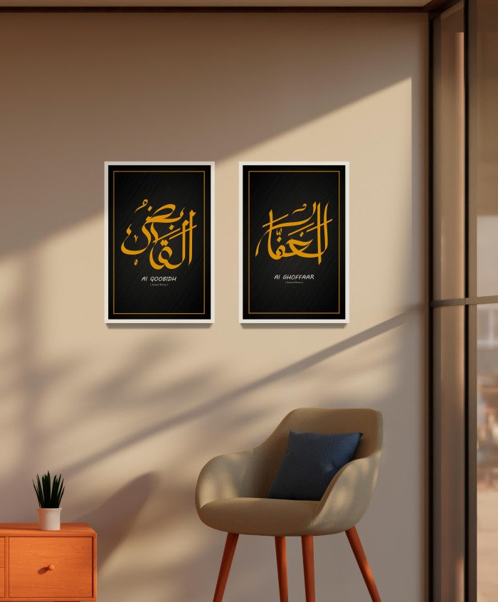 Hiasan Dinding Kaligrafi Islamik - Arabic Islamic Quotes koleksi kaligrafi arab modern , Frame Natural