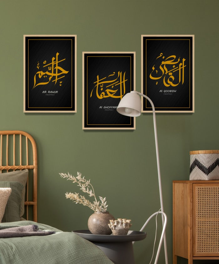 Hiasan Dinding Kaligrafi Islamik - Arabic Islamic Quotes koleksi kaligrafi arab modern , Frame Natural