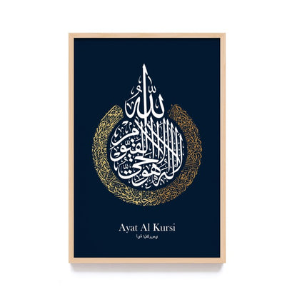 Hiasan Dinding Kaligrafi Islamik - Arabic Islamic Quotes koleksi kaligrafi arab modern , Frame Natural