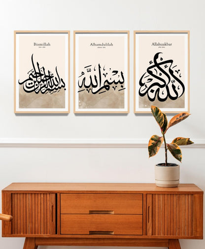 Hiasan Dinding Kaligrafi Islam - Arabic Quotes Islami Aesthetic dengan Frame Natural untuk Dekorasi Rumah Bernuansa Religi dan Elegan