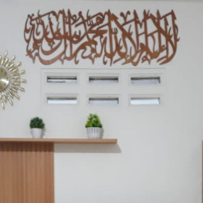 Hiasan Dinding Kaligrafi Kalimat Tauhid Plywood - Dekorasi Estetik dengan Sentuhan Islami, Cocok untuk Menambah Nuansa Religius di Rumah